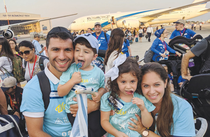 ARYEH AND Shoshana Wasserman, along with two of their children, arrive in Israel last week after making aliyah.  (photo credit: NEFESH B'NEFESH)