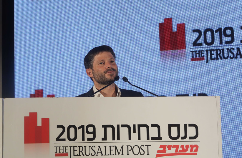 Transport Minister and senior Yamina party leader MK Bezalel Smotrich speaks at the The Jerusalem Post-Ma'ariv Elections Conference, September 11 2019 (photo credit: MARC ISRAEL SELLEM)