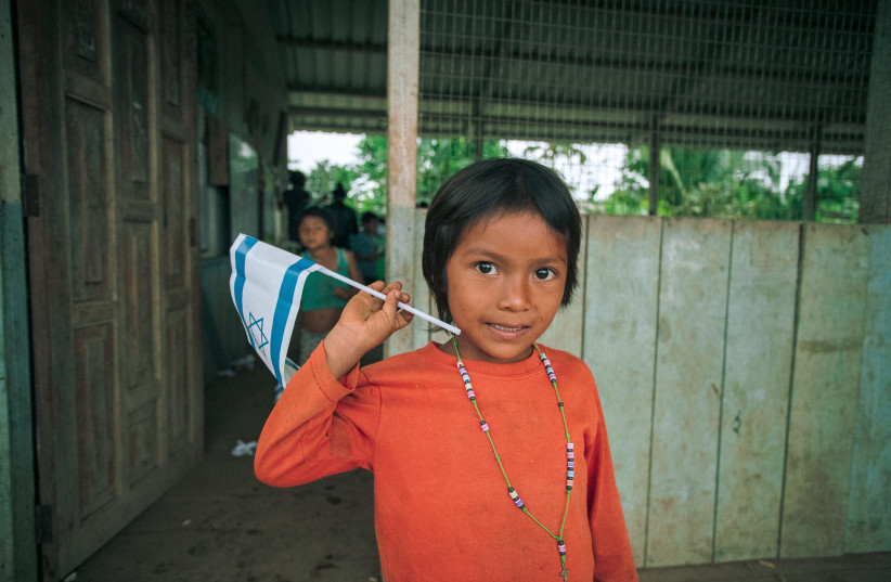 A child in Ecuador  (photo credit: MYHERITAGE)