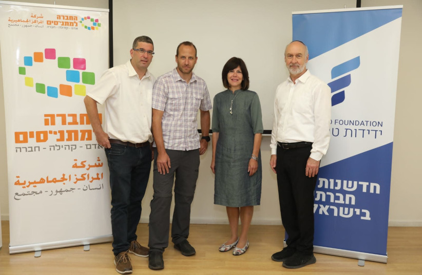 The Yedidut Toronto Foundation and the Israel Association of Community Centers (photo credit: NOAM RIVKIN-PANTON)