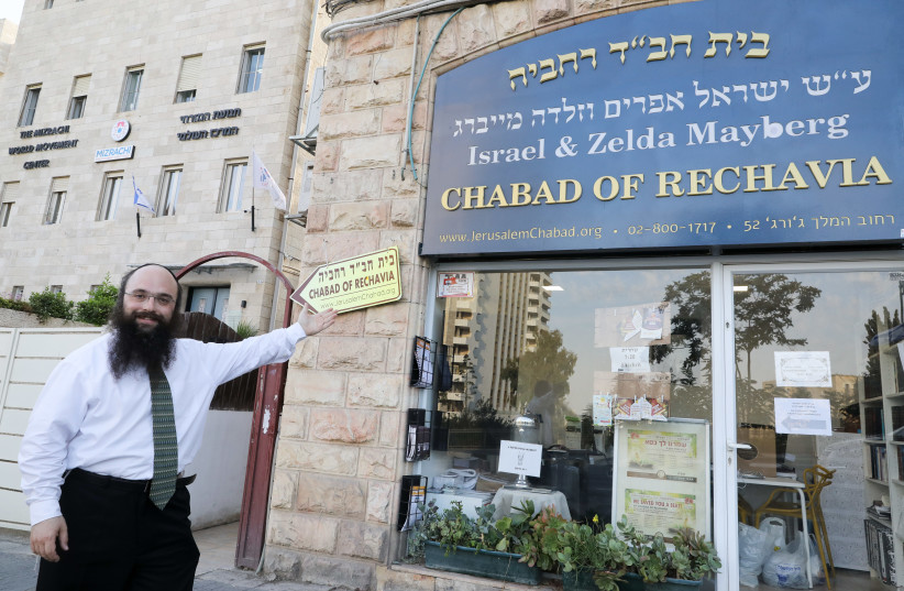 Rabbi Yisroel Goldberg  (photo credit: MARC ISRAEL SELLEM)