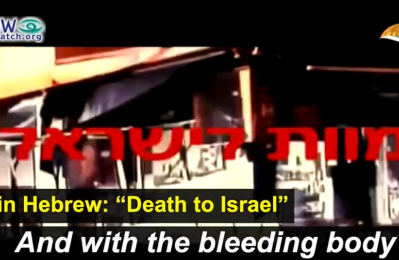 Hamas TV broadcasts "death to Israel" song (photo credit: screenshot)