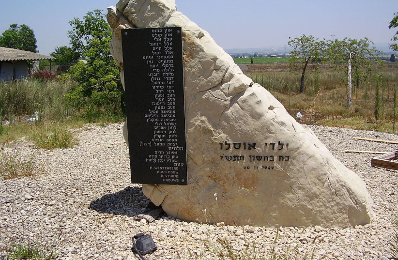Memorial to the children killed in the Hurum Air Disaster in the moshav of Yanuv in Central Israel.  (photo credit: Wikimedia Commons)