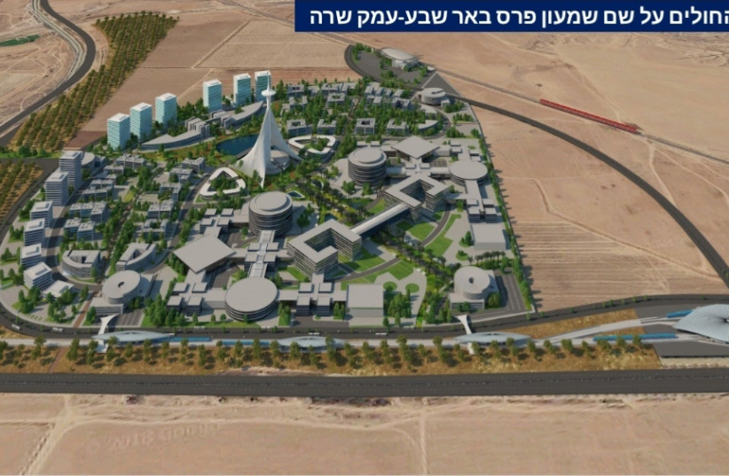 Shimon Peres Hospital planned to built in Beersheba (photo credit: DORON ROHATYN (CITY BUILDING PLAN)/SPECTOR AMISAR (MASTER PLAN) VIA MINISTRY OF HEALTH)
