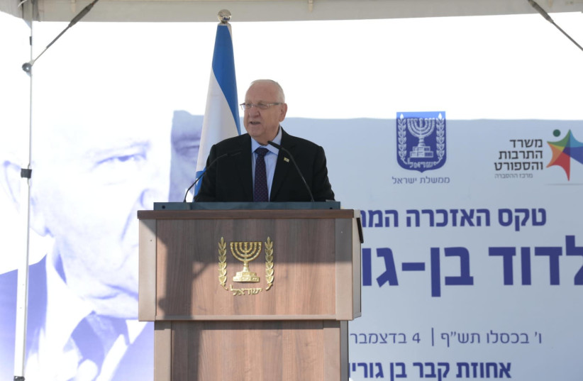 President Reuven Rivlin at the annual memorial ceremony for Israel's first prime minister, David Ben-Gurion, in Sde Boker. (photo credit: MARK NEYMAN/GPO)