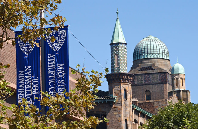 US Supreme Court requires Yeshiva University to allow LGBT student club