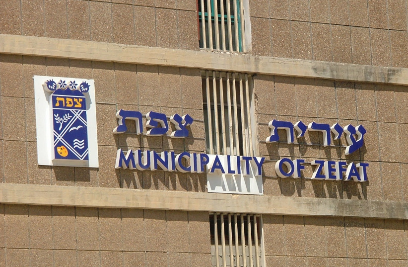 Tsfat municipality (photo credit: Wikimedia Commons)