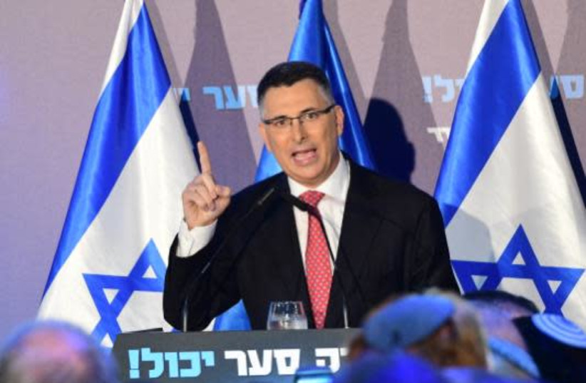 Likud MK Gideon Sa'ar addresses the crowd at a rally for his campaign for the Likud leadership, December 16, 2019 (photo credit: AVSHALOM SASSONI/MAARIV)