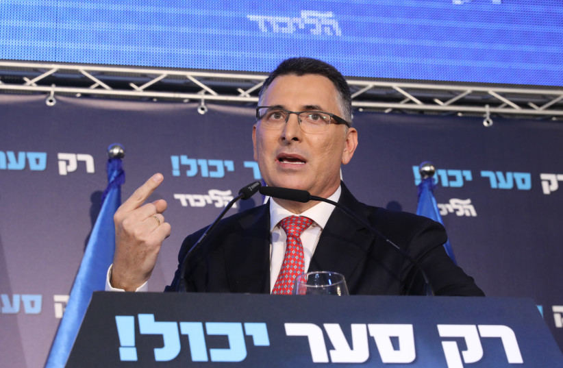 Likud MK Gideon Sa'ar addresses the crowd at a rally for his campaign for the Likud leadership, December 16, 2019 (photo credit: MARC ISRAEL SELLEM/THE JERUSALEM POST)