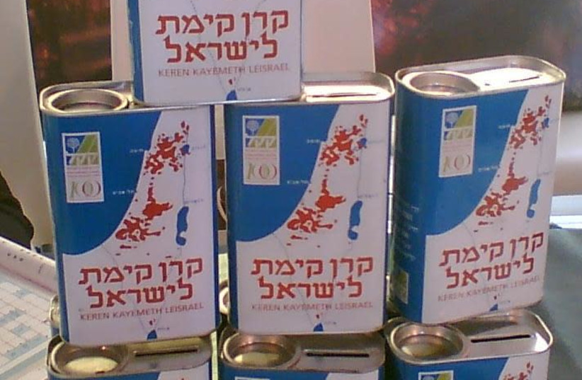 "Blue Box", charity (tzedakah) box of the Jewish National Fund, model 2006 (photo credit: WIKIMEDIA COMMONS/DAVID SHAY)