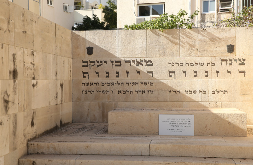 Meir DizengoFf's grave (photo credit: MIRI COHEN)