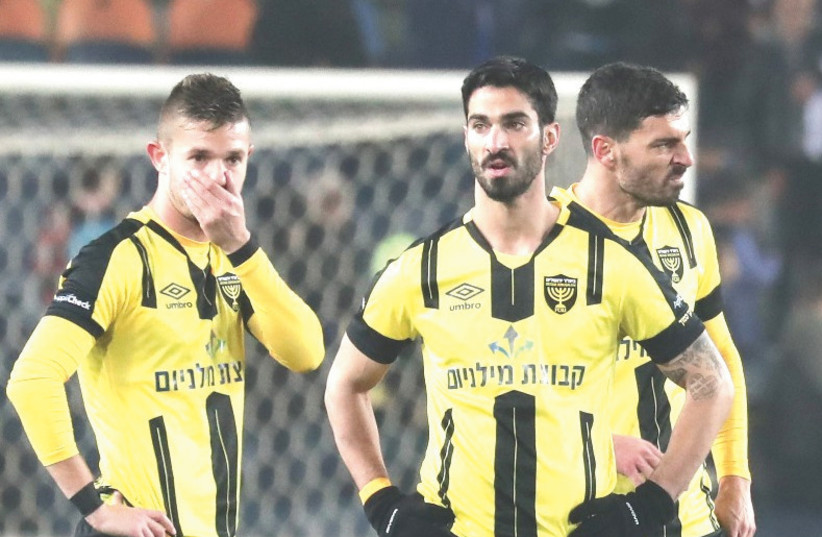 Beitar Jerusalem's players look on as the team slumps to a 3-1 defeat to Bnei Yehuda, Februry 2, 2020 (photo credit: DANNY MARON)