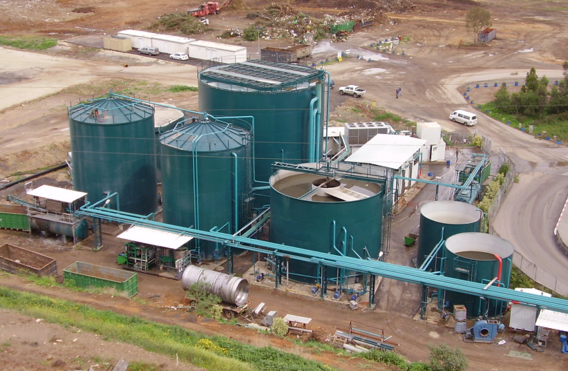 Facility holding hazardous materials, illustrative (photo credit: Wikimedia Commons)