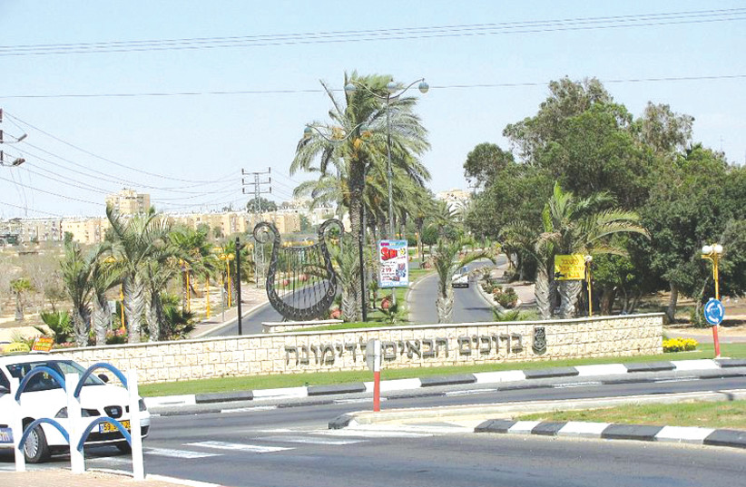 ONE RESIDENT said he remembers Dimona when entire neighborhoods had only one television. ‘Now everyone has one. The Likud changed that.’  (photo credit: Wikimedia Commons)
