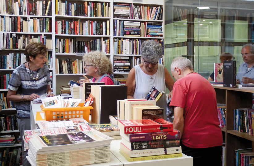 ESRA’s bookshop in Ra’anana (photo credit: Courtesy)