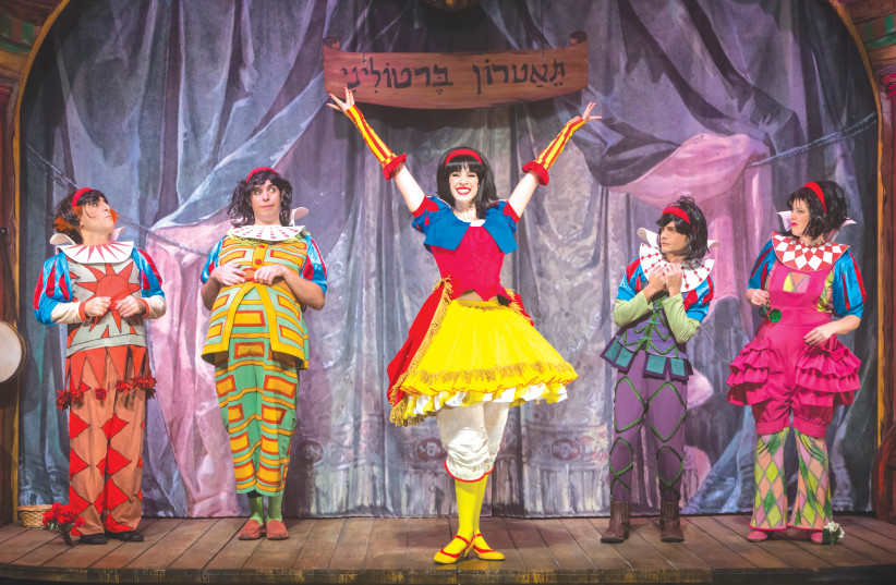 A SCENE from ‘The Seven Dwarfs and Snow White.’ (photo credit: KFIR BOLOTIN)