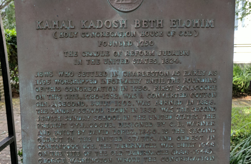 A historical plaque at the entrance to the grounds of the Congregation Kahal Kadosh Beth Elohim in Charleston, SC. (photo credit: VIVISEL/WIKIMEDIA COMMONS)
