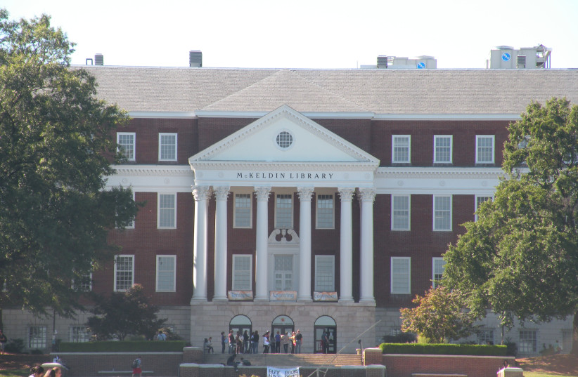 University of Maryland, McKeldin Library (photo credit: Wikimedia Commons)