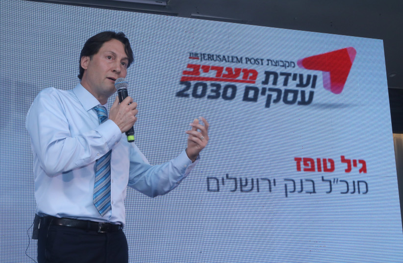 Gil Topaz, in an interview with ‘The Jerusalem Post,’ explains what our banking will look like in the year 2030, and how we – as consumers – will benefit from technological and  (photo credit: MARC ISRAEL SELLEM)