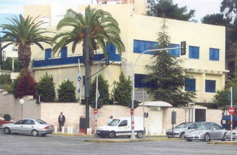 Israeli Embassy, Athens (credit: Wikimedia Commons)