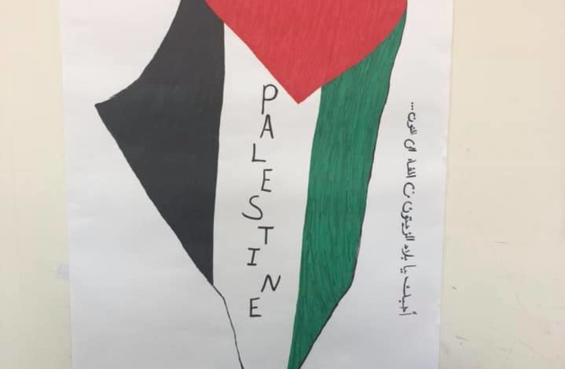 Heritage Day for the Palestinian People celebrated in El Oskopia High School places Palestine on the map instead of Israel, March 2020 (photo credit: Courtesy)