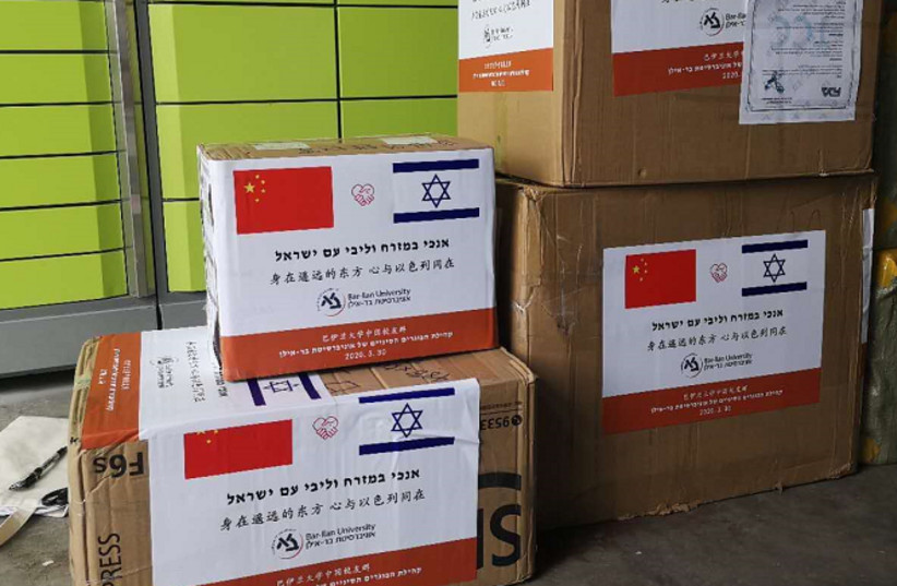 Some of the packages sent to Bar Ilan University  (photo credit: Courtesy)