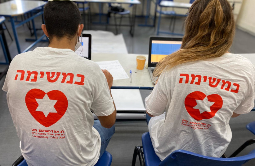 Lev Echad opened an operations center in Kfar Adumim (credit: Courtesy)
