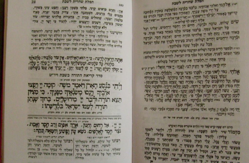 Learning to read a prayer book can be a good start for modern Hebrew (credit: FLICKR)