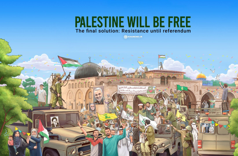 A poster Khamenei's office published on his website for Quds day (photo credit: KHAMENEI.IR)