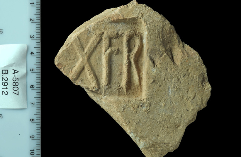 Tile stamped by the Roman 10th legion. (photo credit: CLARA AMIT, COURTESY OF THE ISRAEL ANTIQUITIES AUTHORITY)