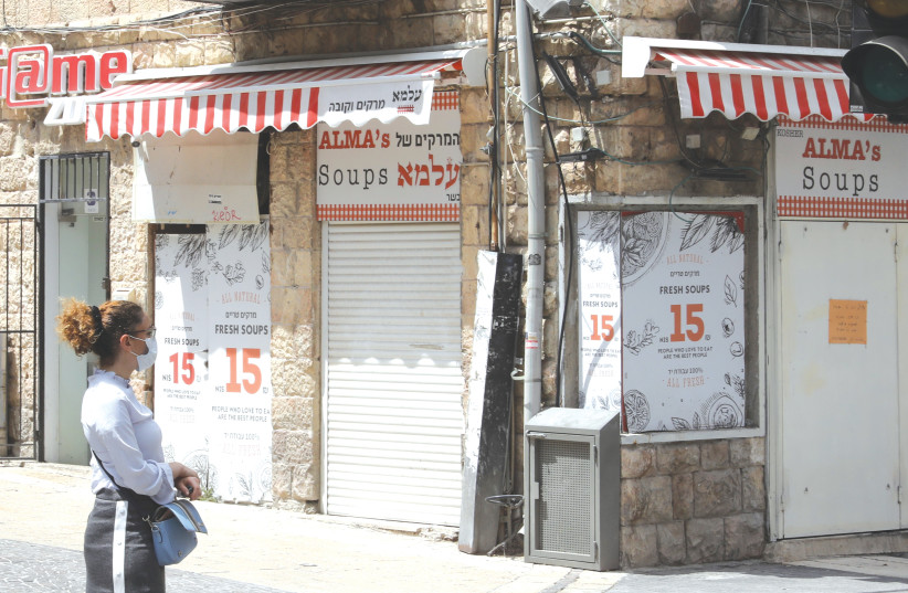 A CLOSED RESTAURANT in Jerusalem. Government plans vary concerning what needs to be done next. (photo credit: MARC ISRAEL SELLEM/THE JERUSALEM POST)