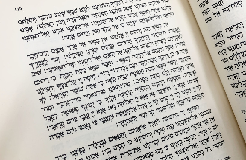 Seder Avodat Israel, Schocken, 1937, the National Library of Israel collections (photo credit: UDI EDERY)