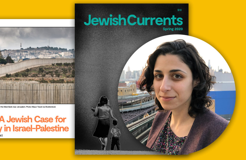 From left: A screenshot of Peter Beinart's essay on a one-state solution; Jewish Currents' Spring 2020 cover featuring Horizons (Jerusalem), 1979 by Najib Joe Hakim; the magazine's editor, Arielle Angel. (photo credit: COURTESY OF ANGEL/JEWISH CURRENTS/JTA)