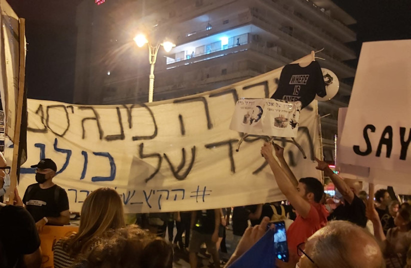 Protesters hold up a large sign saying "Avera Mengistu: the child of all of us" during a protest outside the Prime Ministerial residence on Balfour street in Jerusalem (photo credit: IDAN ZONSHINE)