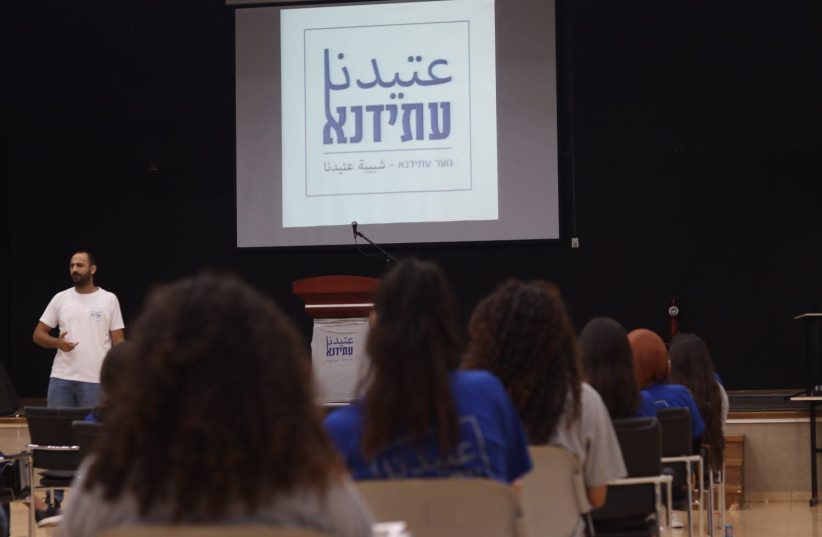 First meeting of Atidna, a new organization seeking to change Arab-Jewish relations (photo credit: LEON SVERDLOV)