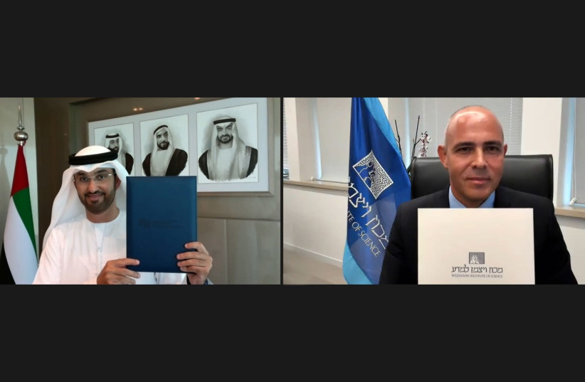 MoU signed between UAE's Mohamed Bin Zayed University of Artificial Intelligence and Israel's Weizmann Institute of Science, September 12, 2020. (photo credit: WEIZMANN INSTITUTE OF SCIENCE)