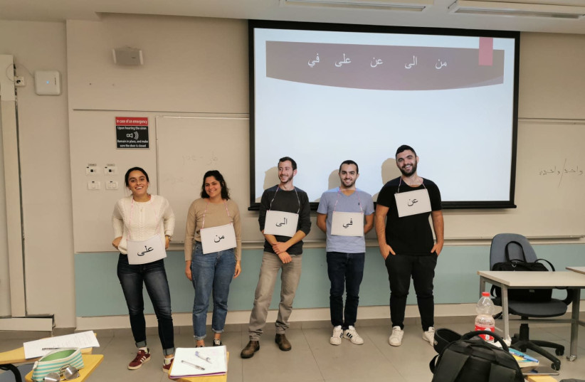 At the new Arabic in Arabic program at Ben-Gurion University, the teaching is different in method, style, skills and relation to Arab culture. (photo credit: COURTESY OF MIDDLE EAST STUDIES DEPARTMENT/BEN-GURION UNIVERSITY OF THE NEGEV)