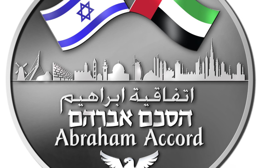 Face of Abraham Accords medallion (photo credit: TEMPLE COINS)
