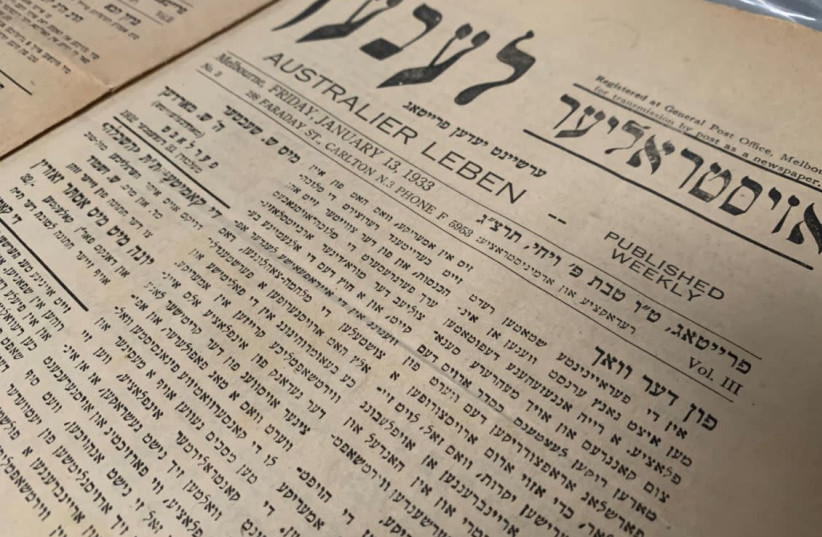 The Yiddish Australian newspaper 'Australier Leben' is one of the newspapers set to be digitized. (photo credit: COURTESY NATIONAL LIBRARY OF AUSTRALIA)