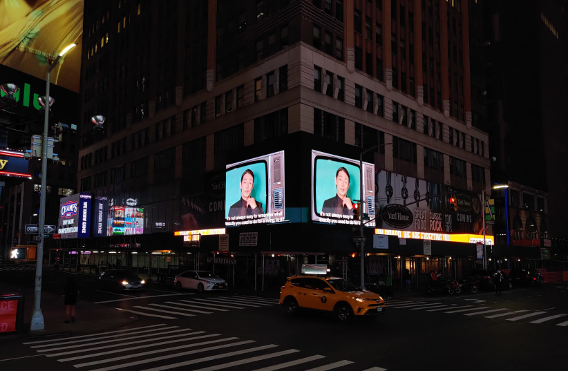The video dance was also screened at New York City's Times Square. (credit: COURTESY OF ZAZ10TS)