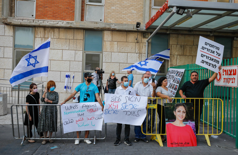 Des familles endeuillées manifestent devant l'hôpital Hadassah Ein Kerem à Jérusalem contre le traitement médical administré au négociateur en chef palestinien Saeb Erekat après avoir été infecté par COVID-19, 19 octobre 2020 (crédit photo: OLIVIER FITOUSSI / FLASH90)