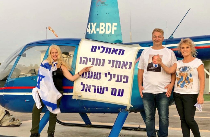  Netanyahu's supporters celebrate his birthday (photo credit: Courtesy)