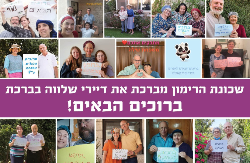 A poster, made up of the neighbors of the new apartment, welcoming its inauguration and new residents, October 27, 2020.  (photo credit: SHALVA)