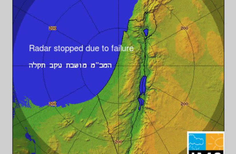 Israel's rain radar remains inoperative, November 2020 (photo credit: screenshot)