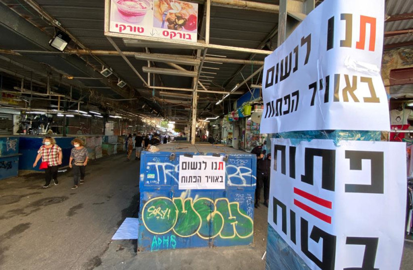 Protest against coronavirus regulations at Carmel Market in Tel Aviv, Nov. 17, 2020 (photo credit: AVSHALOM SASSONI)