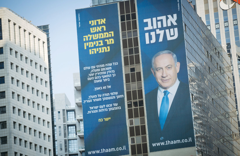 A BILLBOARD with a picture of Prime Minister Benjamin Netanyahu and the words ‘Our Beloved’ hangs in the Ramat Gan Diamond District last week. Charles de Gaulle saw himself as the king of France. Netanyahu believes he is king of the Jews. (photo credit: MIRIAM ALSTER/FLASH90)