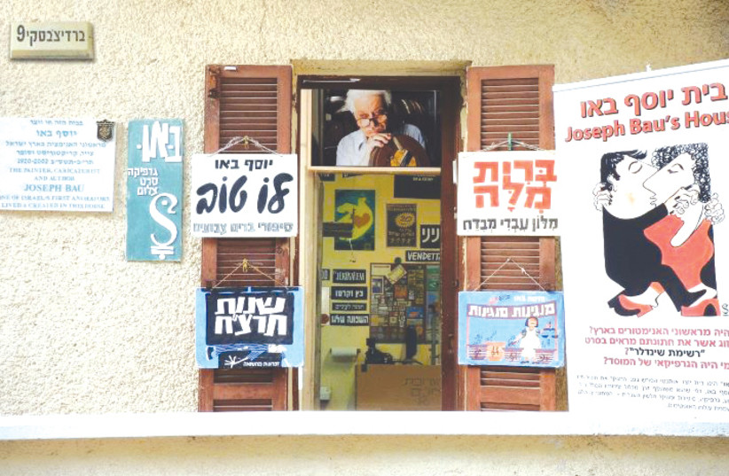 A VIEW OF the eclectic Joseph Bau House Museum in Tel Aviv. (photo credit: Courtesy)