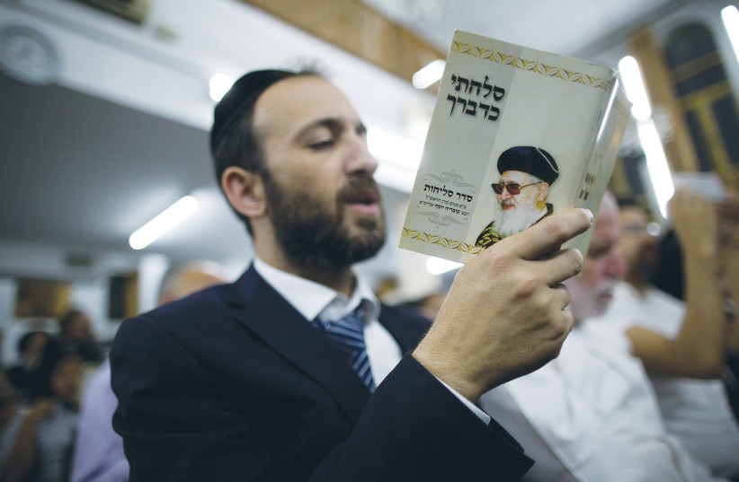 Reciting Selichot at the Moussaieff Synagogue in the Bukharan Quarter (photo credit: YONATAN SINDEL/FLASH 90)