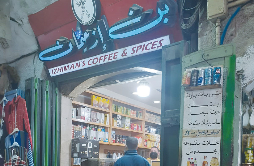 Izhiman's Coffee and Spices (photo credit: GIL ZOHAR)