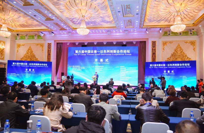 Opening Ceremony of the 6th China Yunnan-Israel Innovation Cooperation Forum (photo credit: ZHANG ZHIHUI)
